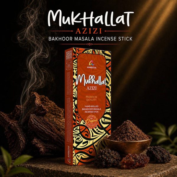 عود مخلط عزیزی